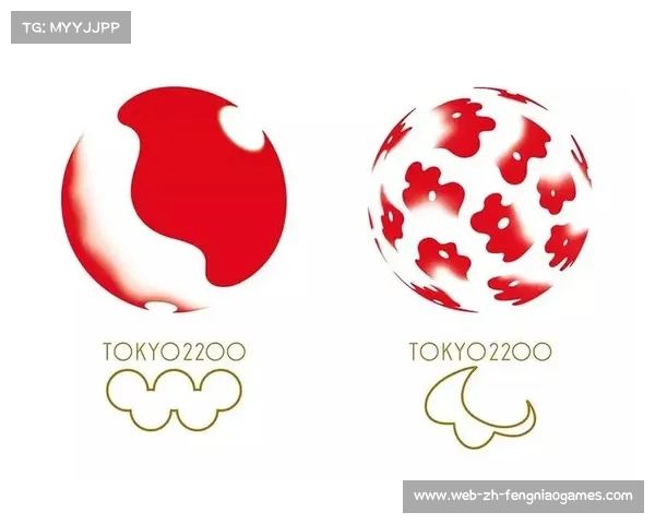 2020东京奥运会会徽设计理念解析与文化象征意义探讨 2020东京奥运会会徽设计理念解析与文化象征意义探讨